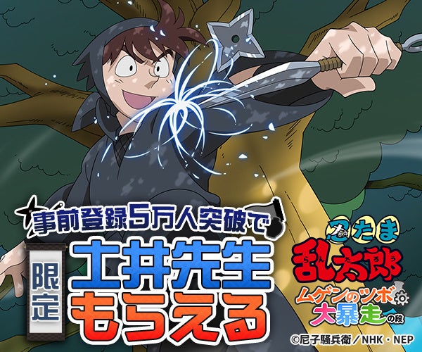 特大モンスター　乱れトゲ　乱舞　変わりイボ 特大モンスター 乱れトゲ 乱舞 変わりイボ