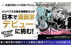 ルパン三世』『未来少年コナン』を手がけ、高畑勲・宮﨑駿両監督の才能 ルパン三世』『未来少年コナン』を手がけ、高畑勲・宮﨑駿両監督の才能