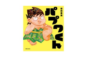 ルパン三世』『未来少年コナン』を手がけ、高畑勲・宮﨑駿両監督の才能 ルパン三世』『未来少年コナン』を手がけ、高畑勲・宮﨑駿両監督の才能