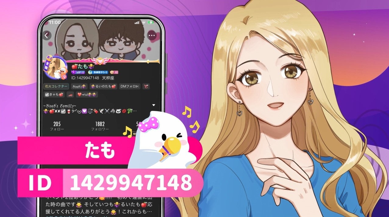 Pokekaraイベント「夏の選抜」受賞者発表|株式会社音娯時間エンターテインメントのプレスリリース Pokekaraイベント「夏の選抜」受賞者発表|株式会社音娯時間エンターテインメントのプレスリリース