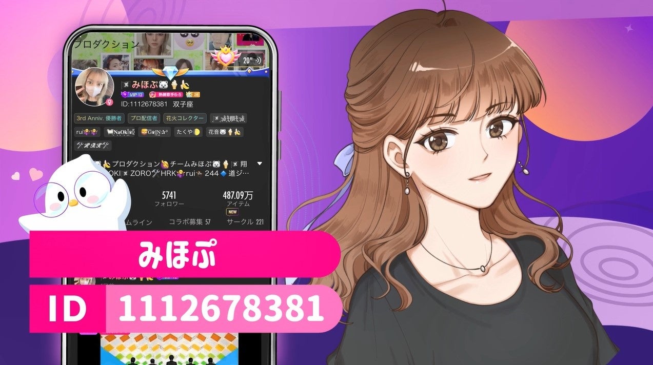 Pokekaraイベント「夏の選抜」受賞者発表|株式会社音娯時間エンターテインメントのプレスリリース Pokekaraイベント「夏の選抜」受賞者発表|株式会社音娯時間エンターテインメントのプレスリリース