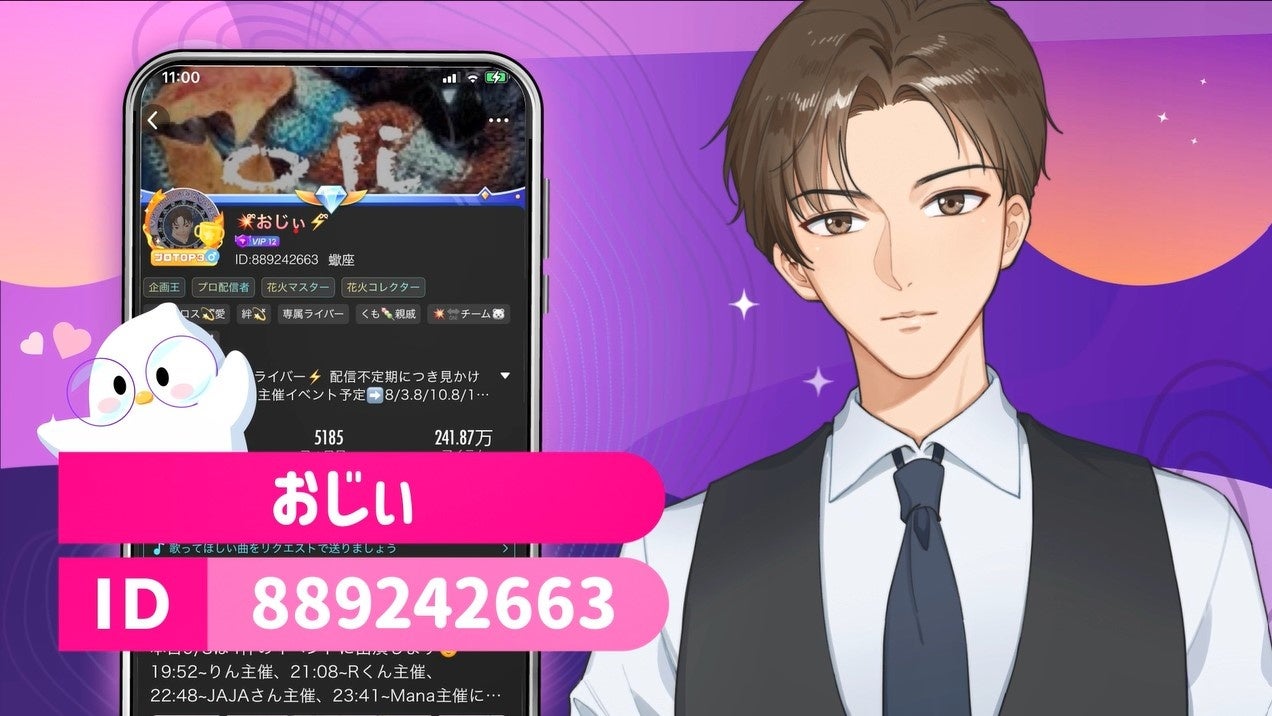 Pokekaraイベント「夏の選抜」受賞者発表|株式会社音娯時間エンターテインメントのプレスリリース Pokekaraイベント「夏の選抜」受賞者発表|株式会社音娯時間エンターテインメントのプレスリリース