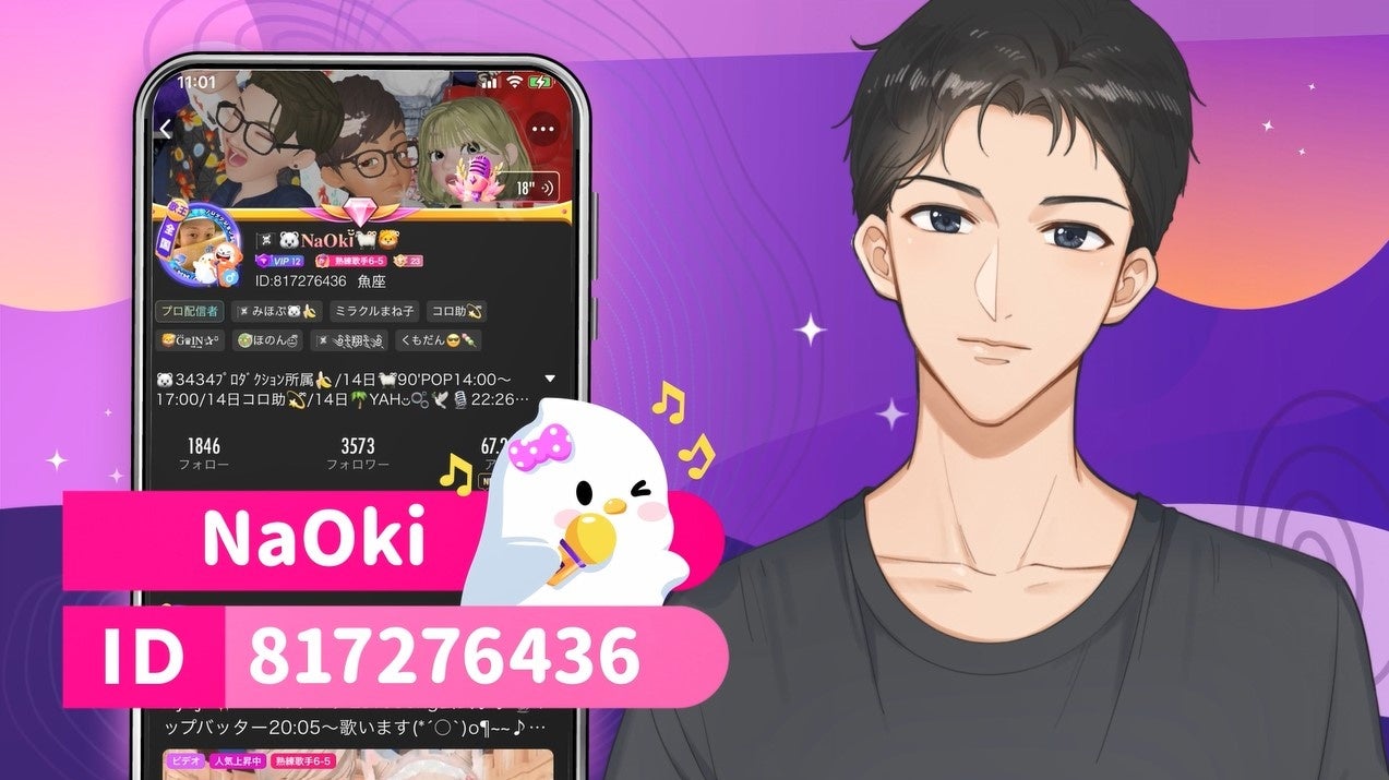 Pokekaraイベント「夏の選抜」受賞者発表|株式会社音娯時間エンターテインメントのプレスリリース Pokekaraイベント「夏の選抜」受賞者発表|株式会社音娯時間エンターテインメントのプレスリリース
