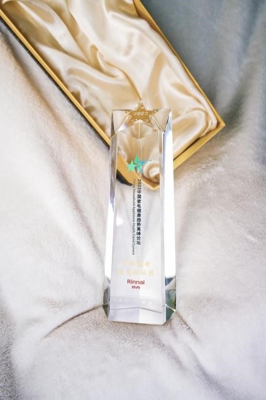 リンナイは「中国家電健康リーダー」最優秀賞を受賞した