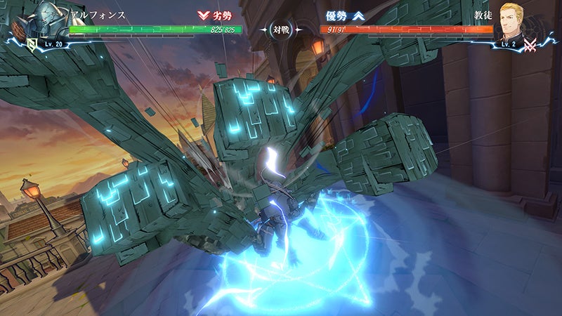 全世界シリーズ累計8000万部突破！『鋼の錬金術師』の