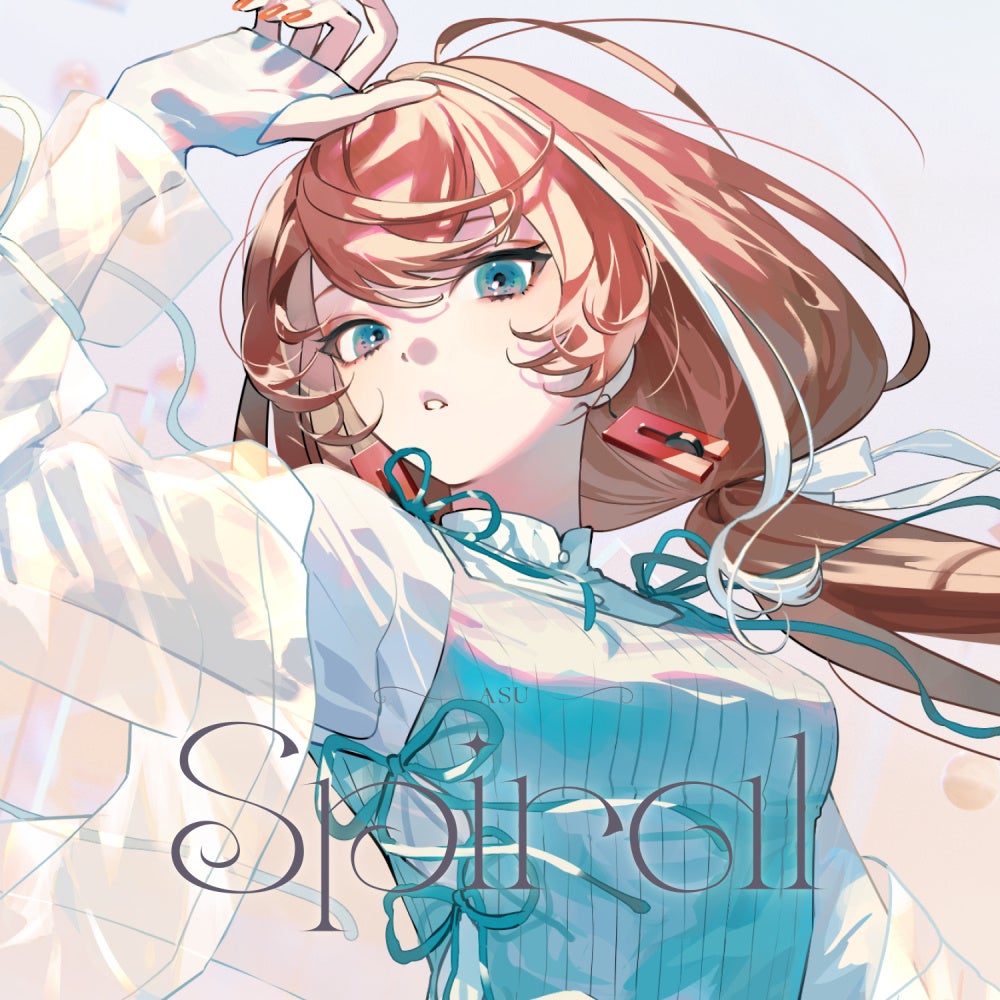 明透 8ヶ月ぶりの新曲!New Single「Spiral」配信リリース&MV公開! | 株式会社THINKRのプレスリリース