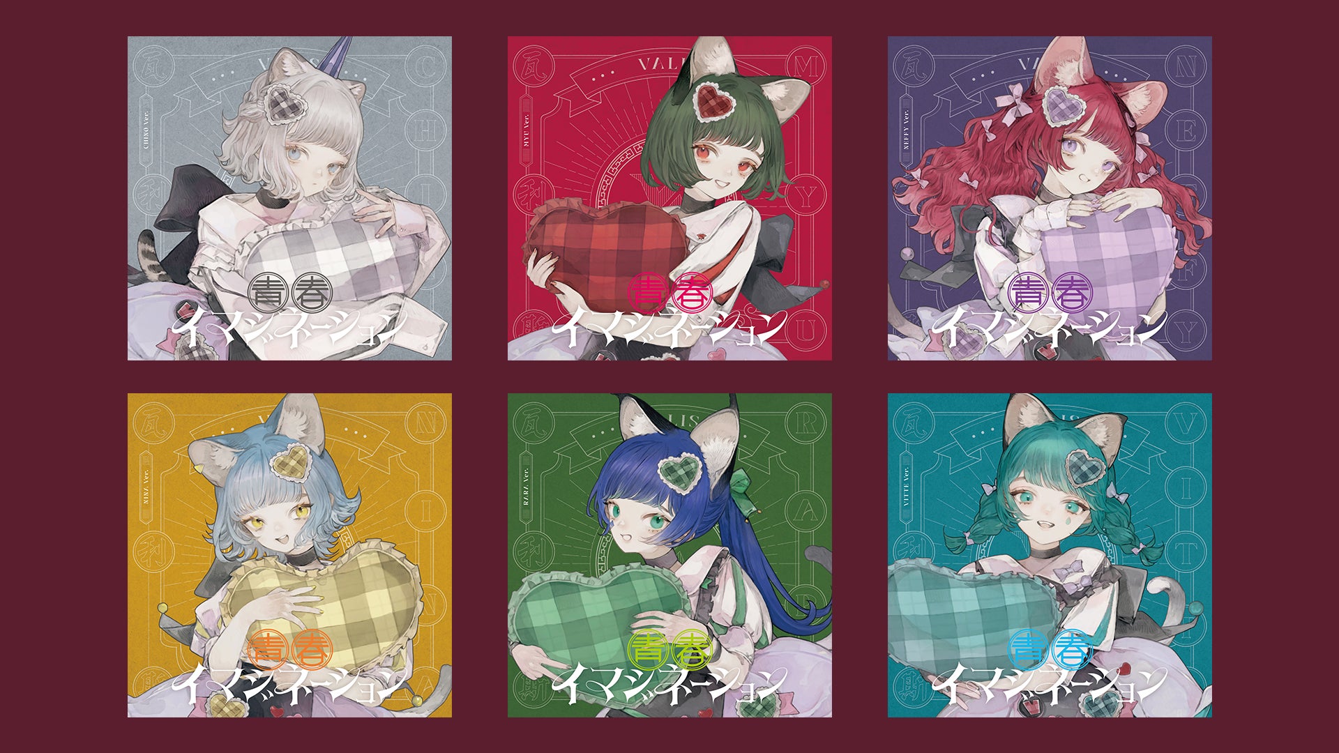 VALIS 4th ALBUM「青春イマジネーション」リリース決定! VALIS 4th ALBUM「青春イマジネーション」リリース決定!