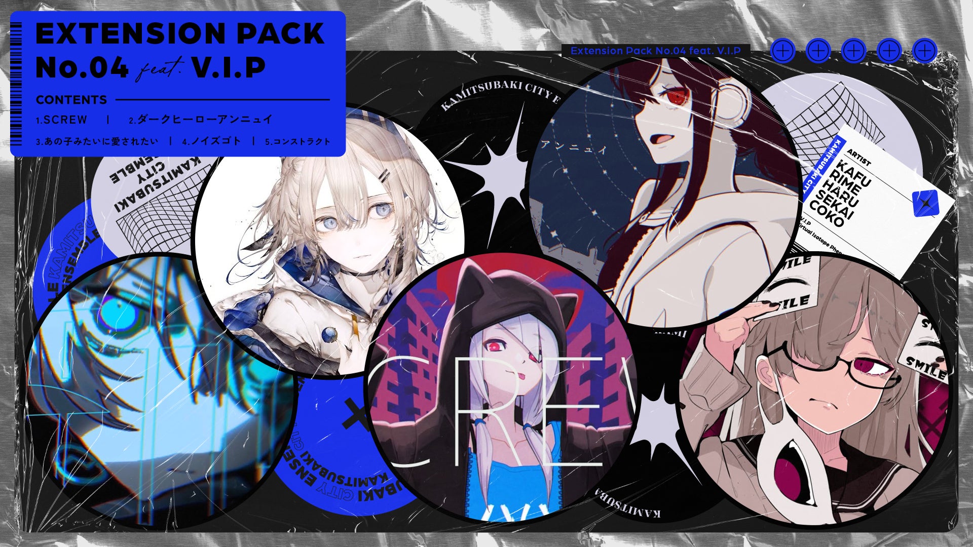 「神椿市協奏中。」新DLC配信開始!V.I.P楽曲5曲追加&TGS2024で先行試遊! 「神椿市協奏中。」新DLC配信開始!V.I.P楽曲5曲追加&TGS2024で先行試遊!