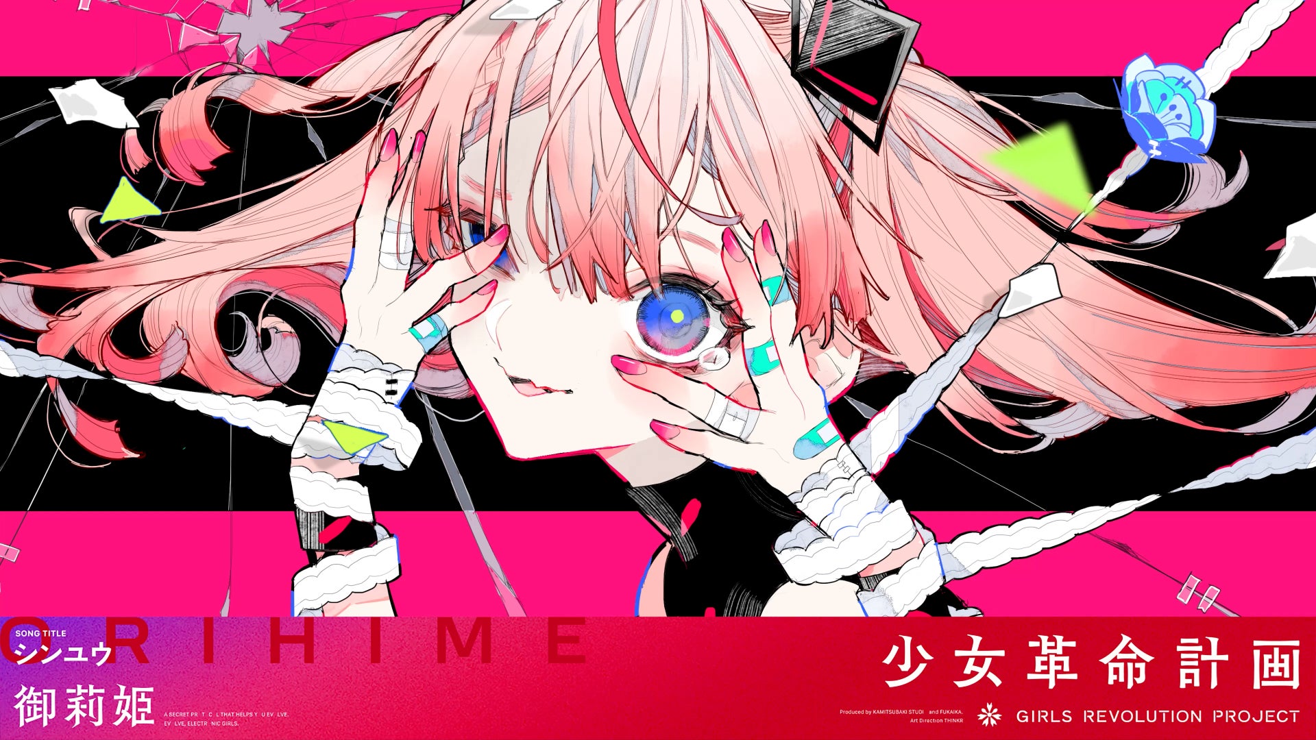 最終値下げ神代 WHAT WE WANT kumikoshadeTYPE1神代 最終値下げ神代 WHAT WE WANT kumikoshadeTYPE1神代