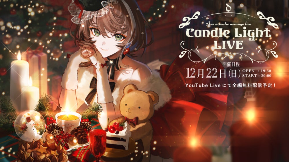 未開封 Candle Light LIVE Acoustic 明透 ASU 神椿 KAMITSUBAKI CD 未開封 Candle Light LIVE Acoustic 明透 ASU 神椿 KAMITSUBAKI CD