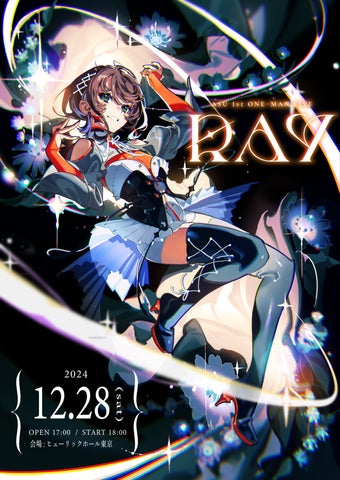 明透 1stワンマン「RAY」で見せた“光”をあなたへ。2nd Album「ray of 明透 1stワンマン「RAY」で見せた“光”をあなたへ。2nd Album「ray of
