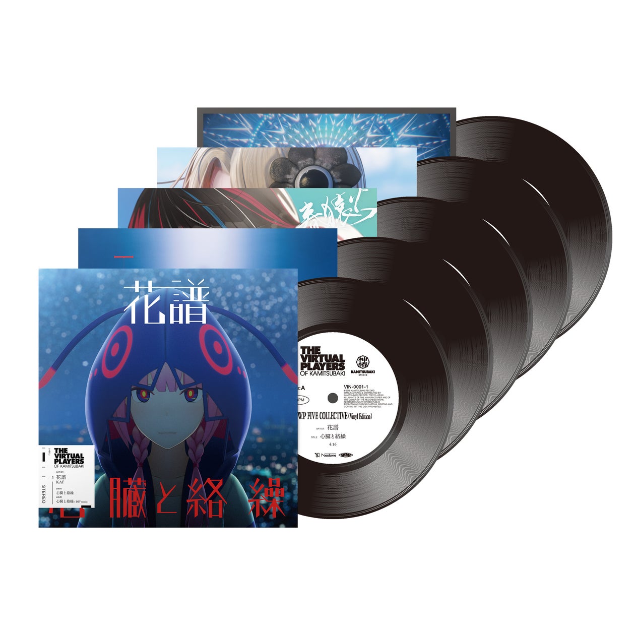 花譜やV.W.PなどKAMITSUBAKI STUDIOの名曲をアナログ盤化する新 花譜やV.W.PなどKAMITSUBAKI STUDIOの名曲をアナログ盤化する新