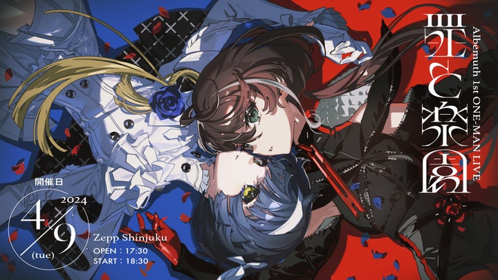 ritomyさま専用ページ イラストレーター・米山舞による描き下ろしビジュアルで届ける