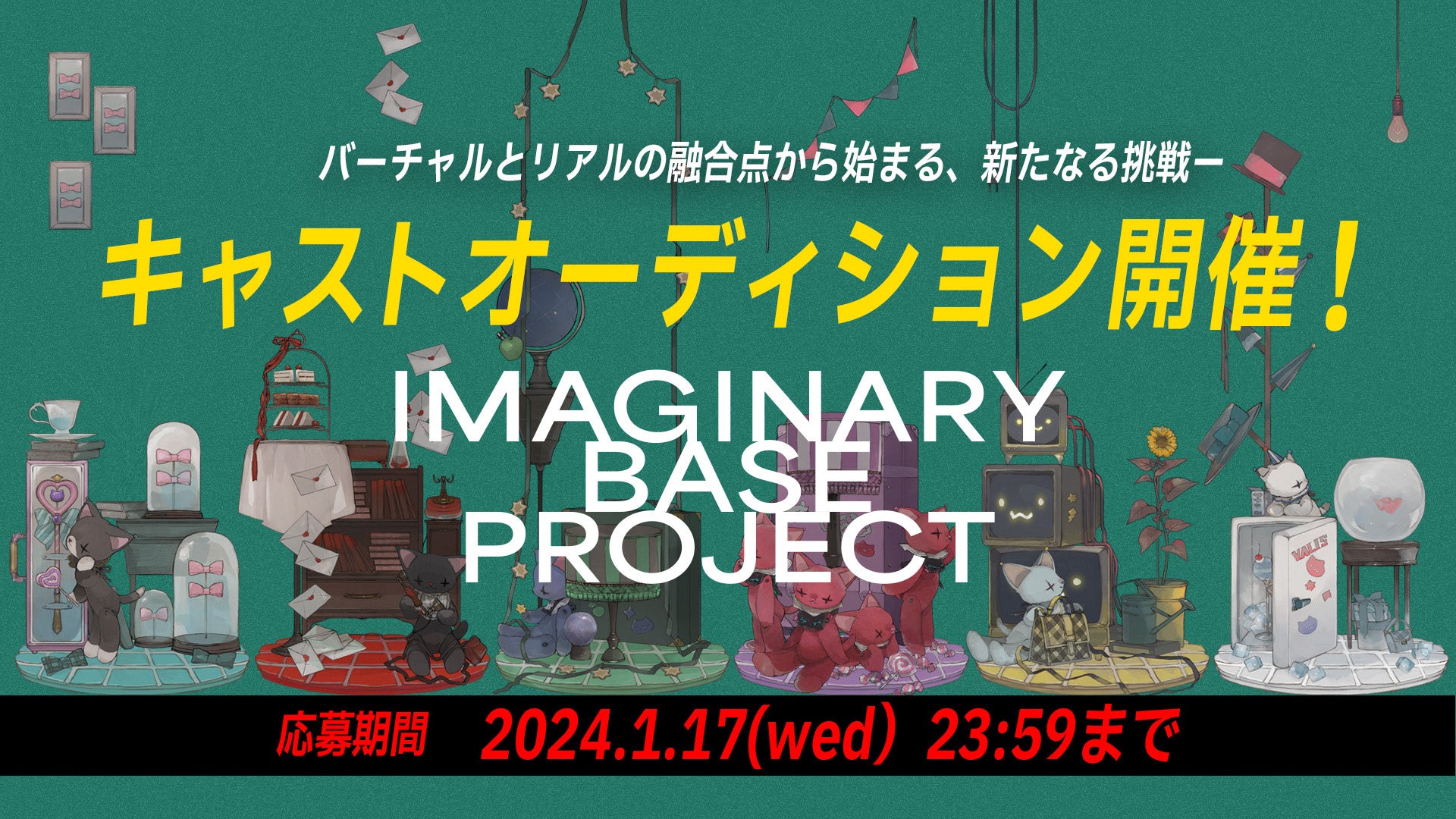 【VALIS】ヴィンテージ風額装アート (シリアルナンバー入り) 神椿 花譜 VALIS】ヴィンテージ風額装アート (シリアルナンバー入り) 神椿