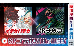 神椿TCG 結束の連歌 R・N 4コン 神椿TCG】「結束の連歌」/KAMITSUBAKI 神椿TCG 結束の連歌 R・N 4コン 神椿TCG】「結束の連歌」/KAMITSUBAKI