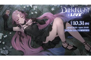 梓川 Shifter 歌い手 KAMITSUBAKI STUDIO所属シンガー・梓川1st Album 梓川 Shifter 歌い手 KAMITSUBAKI STUDIO所属シンガー・梓川1st Album