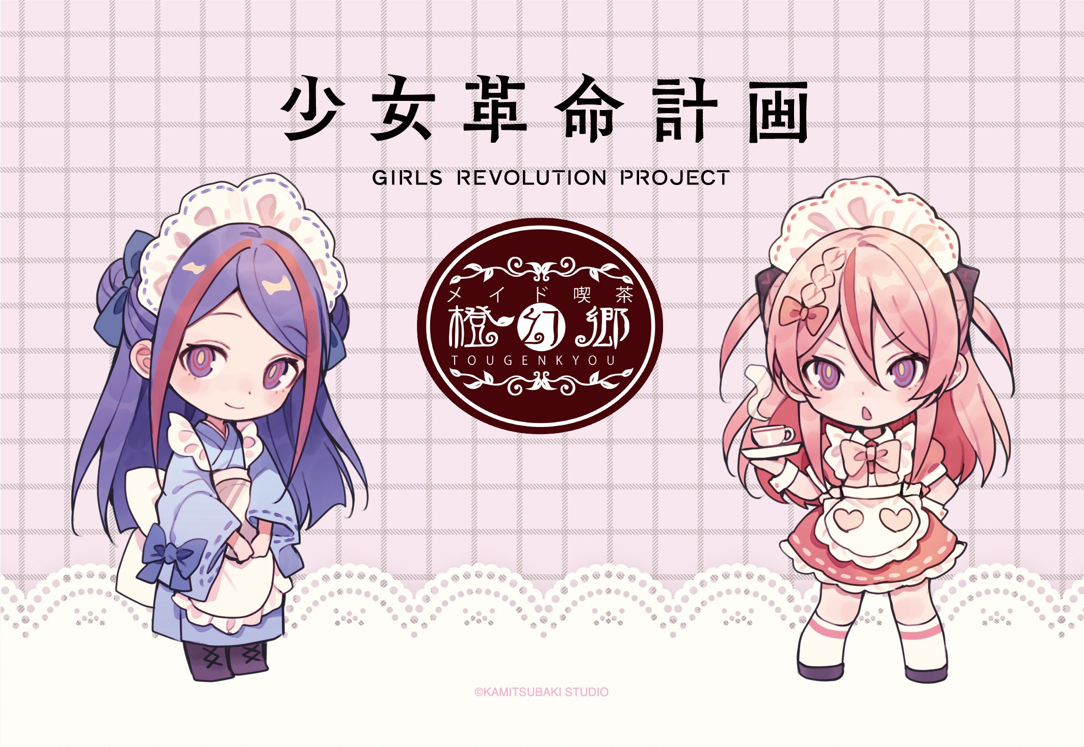 TCG「KAMITSUBAKI CARD GAME」のブースターパック「KAMITSUBAKI