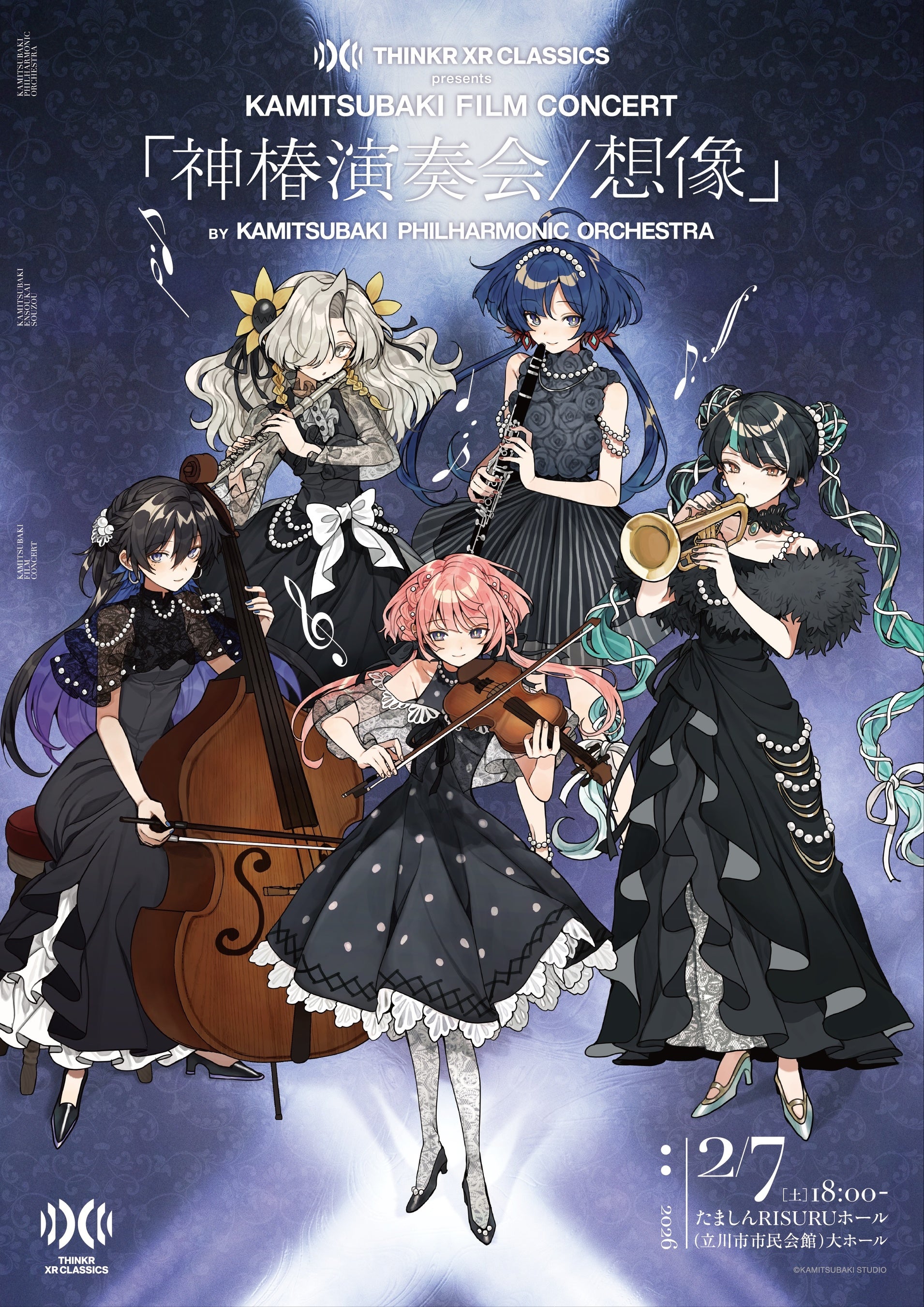 TCG「KAMITSUBAKI CARD GAME」ブースターパック第2弾「結束の連歌