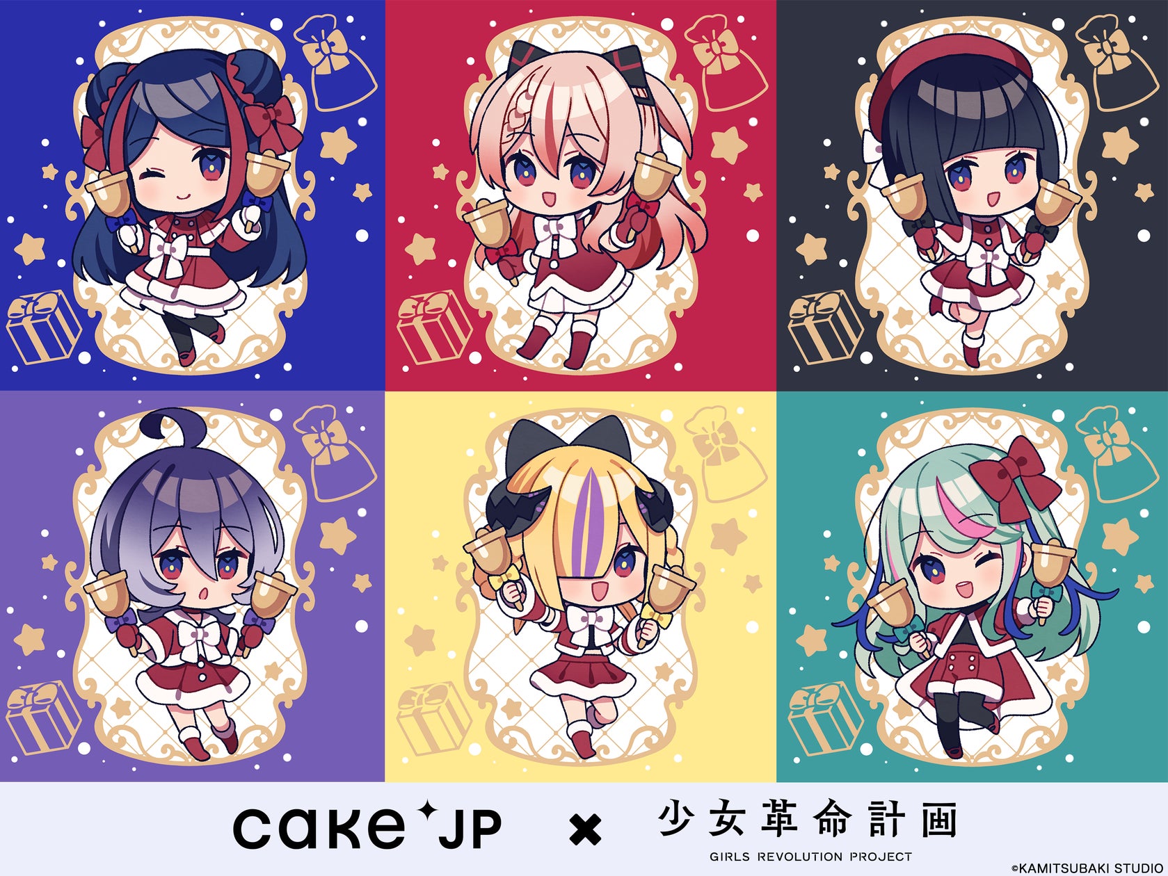 神椿のVアーティストプロジェクト「少女革命計画」×「Cake.jp 神椿のVアーティストプロジェクト「少女革命計画」×「Cake.jp
