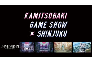 TCG「KAMITSUBAKI CARD GAME」ブースターパック第2弾「結束の連歌 TCG「KAMITSUBAKI CARD GAME」ブースターパック第2弾「結束の連歌