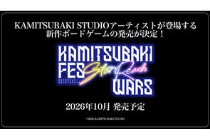 TCG「KAMITSUBAKI CARD GAME」ブースターパック第2弾「結束の連歌 TCG「KAMITSUBAKI CARD GAME」ブースターパック第2弾「結束の連歌