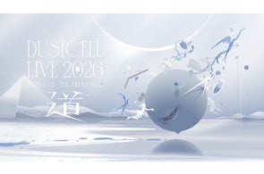 Awairo 1st Album「グラデーション」リリース&発売記念リリース Awairo 1st Album「グラデーション」リリース&発売記念リリース