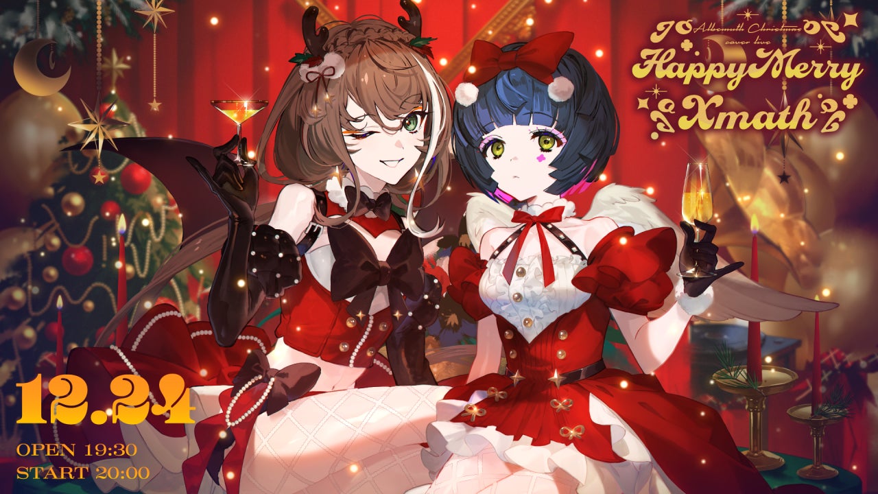 イマン マリカ アミナクリスマスベアバスケット イマン マリカ アミナクリスマスベアバスケット