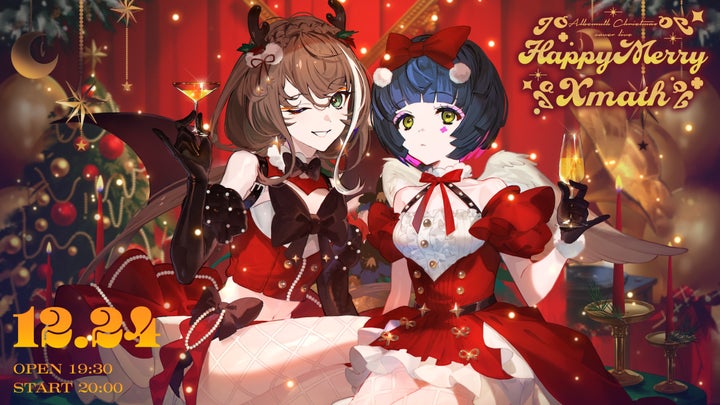 【存流】オードトワレ Albemuth Happy Merry Xmath 106737-49-