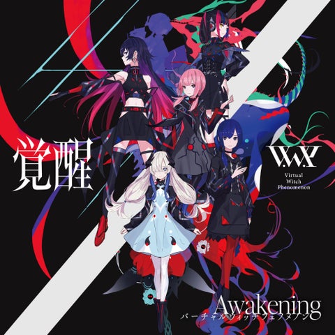 V.W.P 2nd ALBUM『覚醒』発売決定!新曲『切札』MV解禁 V.W.P 2nd ALBUM『覚醒』発売決定!新曲『切札』MV解禁