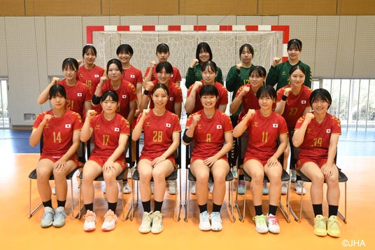 【ハンドボール 女子ユース日本代表】7月29日から第11回女子ユース世界選手権 アンゴラとの予選ラウンド第1戦に臨む 【ハンドボール 女子ユース日本代表】7月29日から第11回女子ユース世界選手権 アンゴラとの予選ラウンド第1戦に臨む