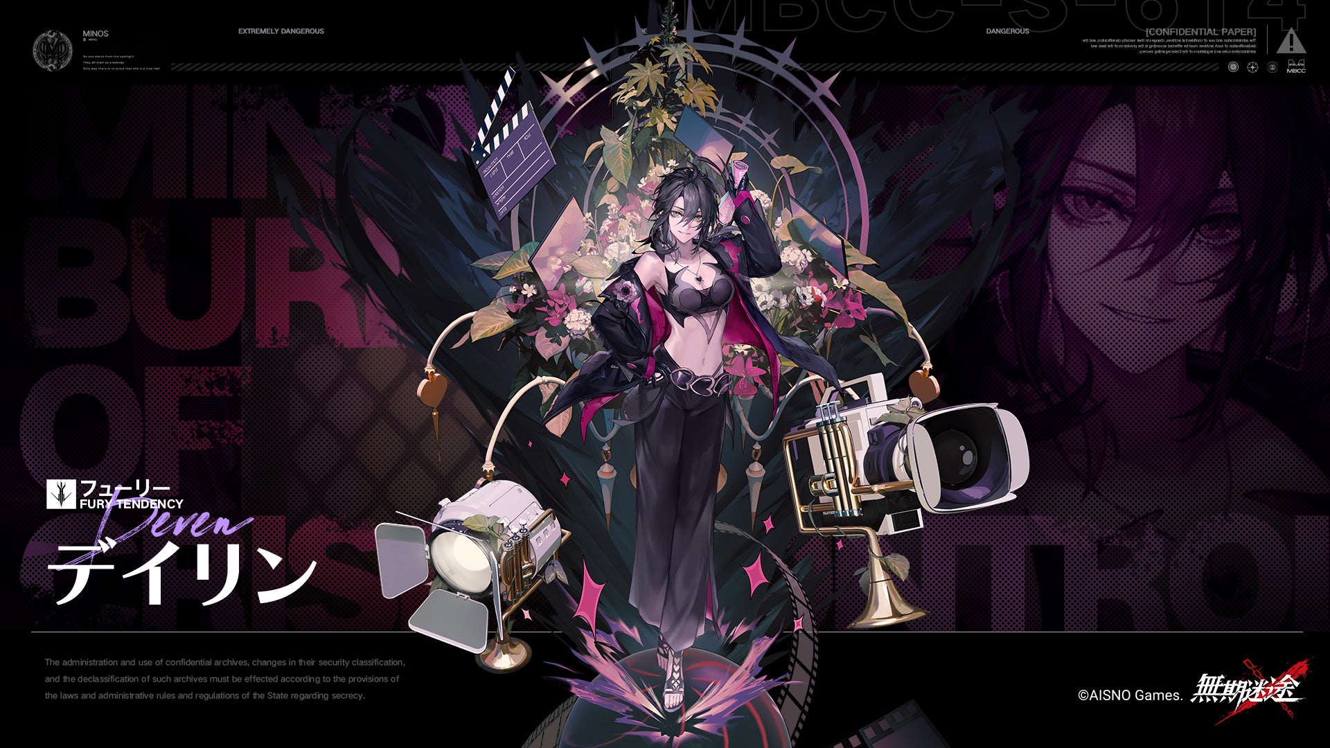 罪悪都市プリズン戦略RPG『無期迷途』4/11（火）より新イベント