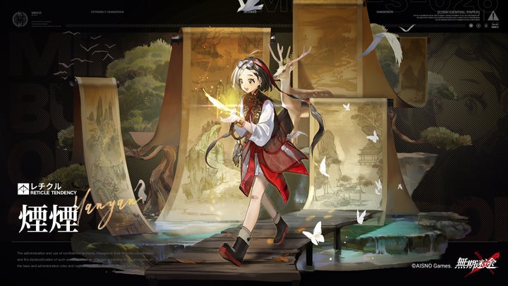 新イベント「日祀賦」開催!新コンビクト登場!無料ガチャ券獲得イベントも! 新イベント「日祀賦」開催!新コンビクト登場!無料ガチャ券獲得イベントも!