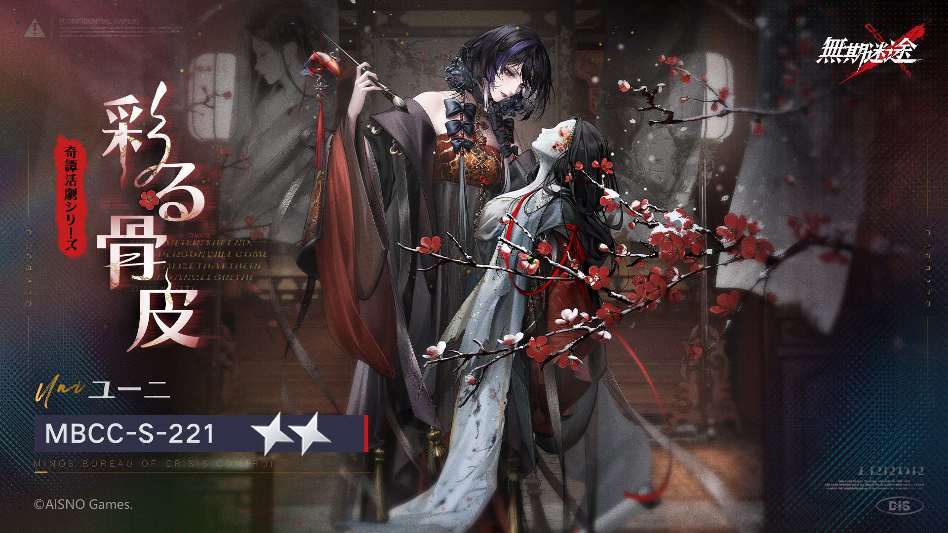 新イベント「夜色メロディー」開催!新コンビクト登場!無期迷途プリズン戦略RPG 新イベント「夜色メロディー」開催!新コンビクト登場!無期迷途プリズン戦略RPG