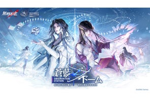 「無期迷途」が新章「蒼藍ドーム」開放!新キャラ「アイセメル」らが登場、アニメイト池袋本店で特別展示も