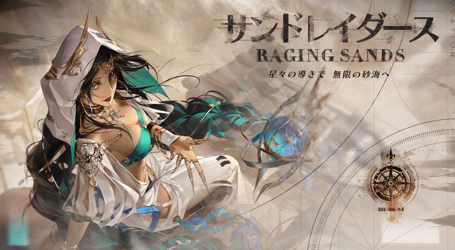 罪悪都市プリズン戦略rpg 無期迷途 11 11 金 より新コンビクト スターゲイザー カワカワ を実装 同日より初の投稿キャンペーン開催 受賞者には豪華賞品を進呈 Ziyi Group Hk Limitedのプレスリリース 罪悪都市プリズン戦略rpg 無期迷途 11 11 金 より新コンビクト スターゲイザー カワカワ を実装 同日より初の投稿キャンペーン開催 受賞者には豪華賞品を進呈 Ziyi Group Hk Limitedのプレスリリース