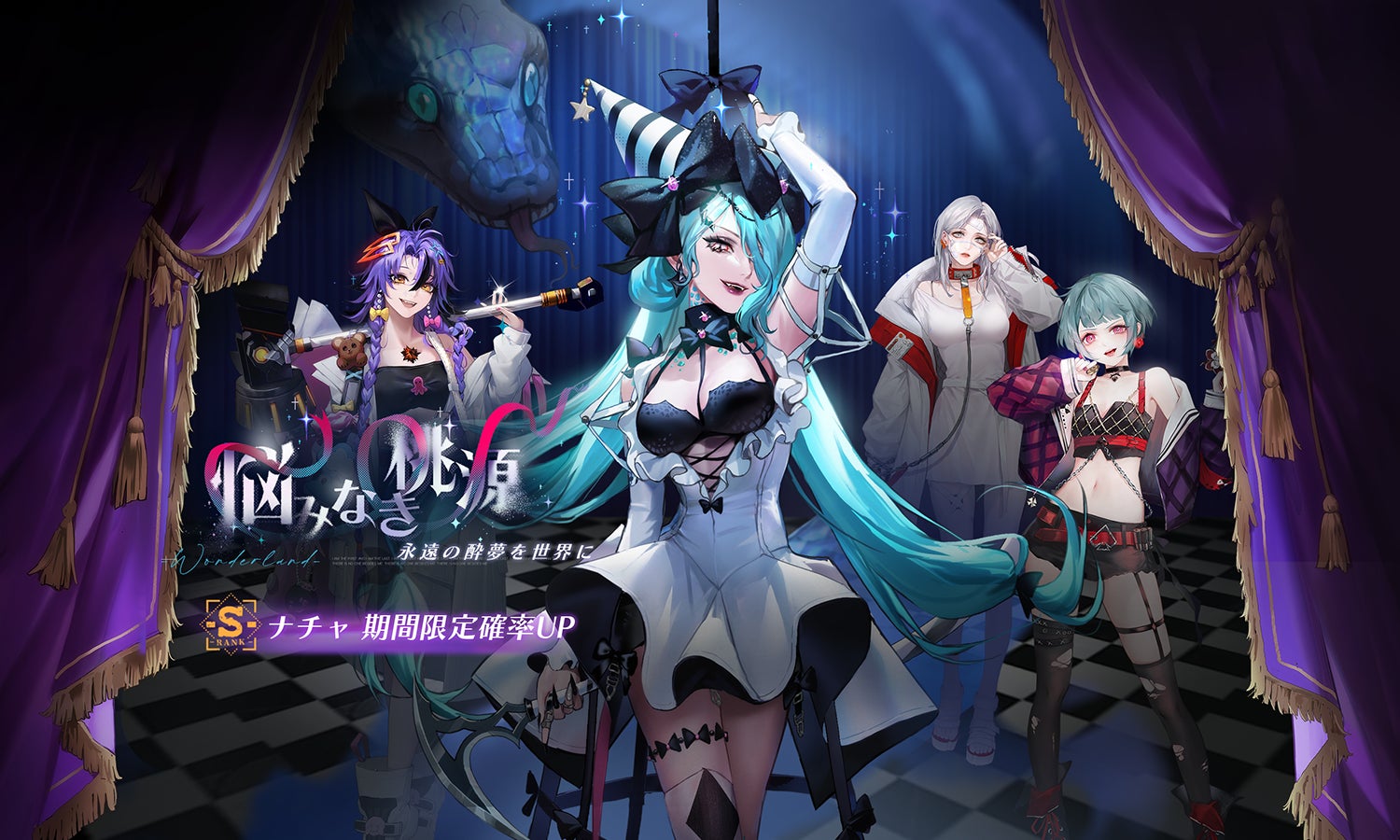 無期迷途 コミケ ナチャ セット 罪悪都市プリズン戦略RPG『無期迷途』12/20(火)より新イベント