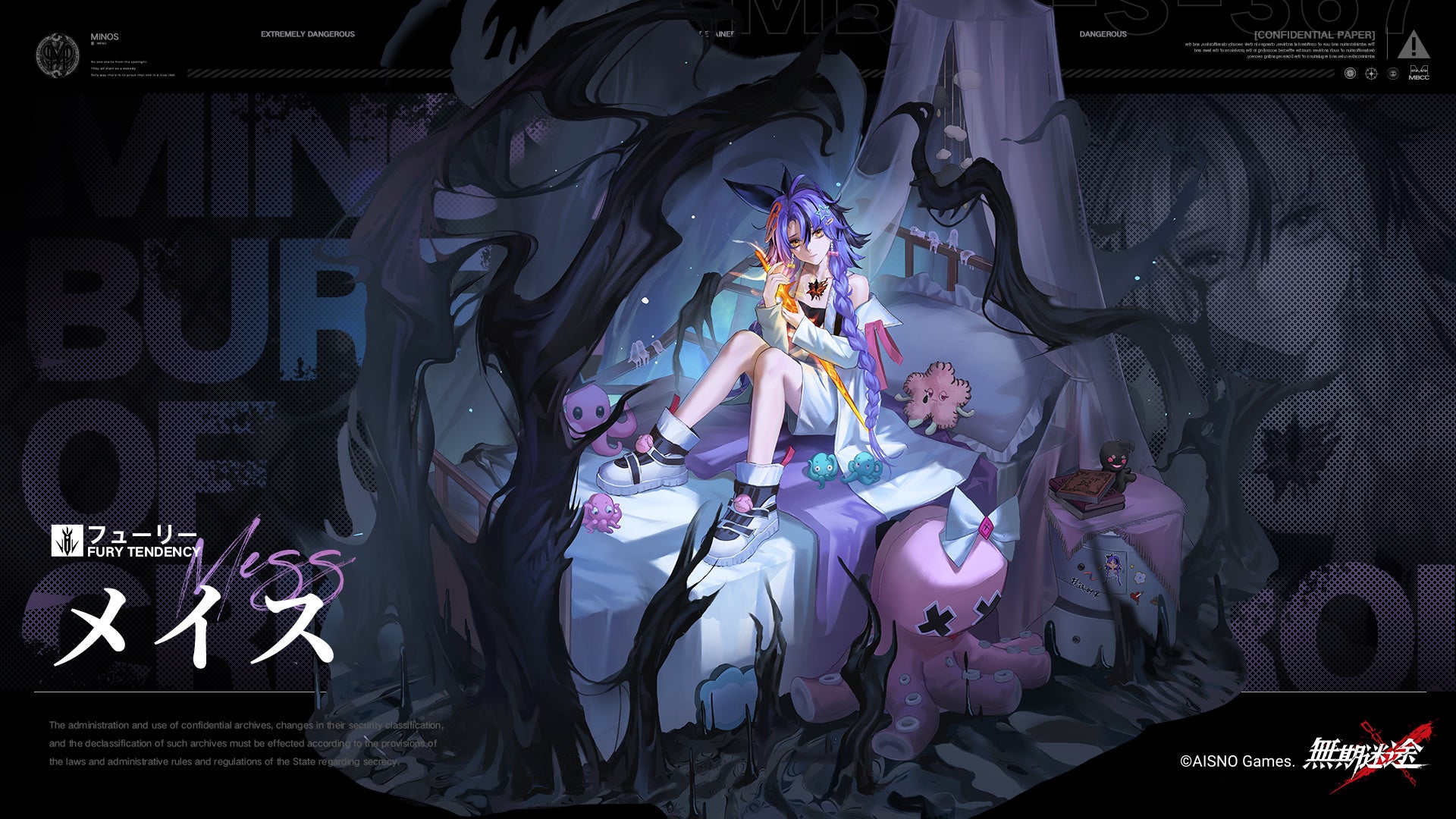 罪悪都市プリズン戦略RPG『無期迷途』12/20（火）より新イベント
