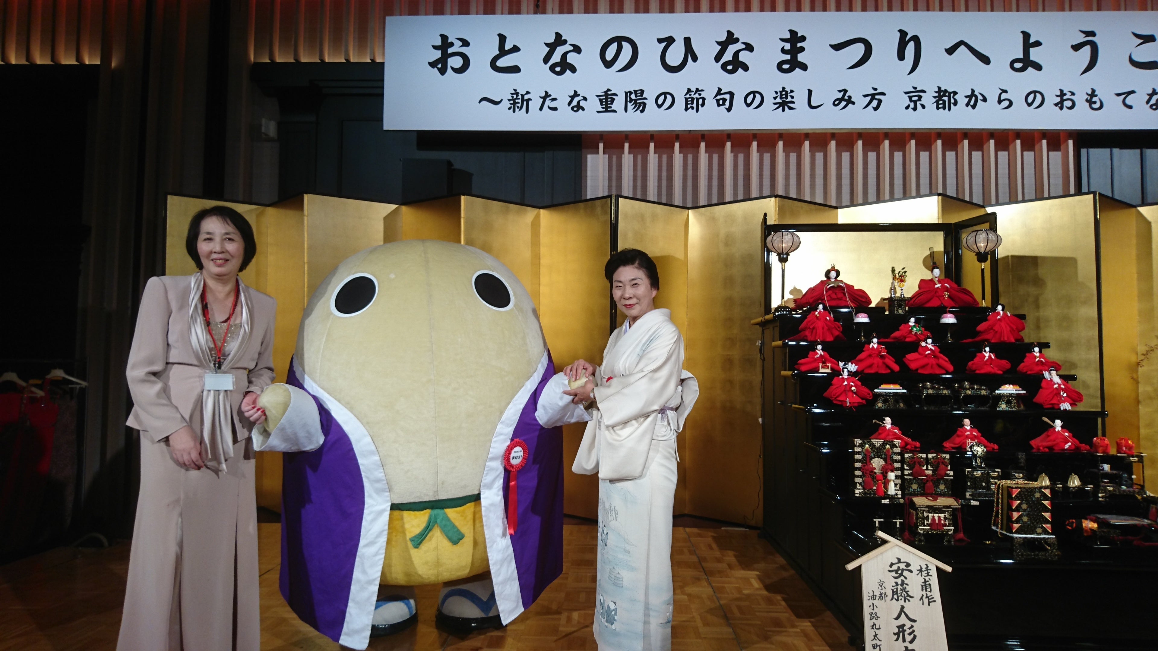 有職人形司　平安桂甫作親王飾り 有職人形司平安桂甫作親王飾り