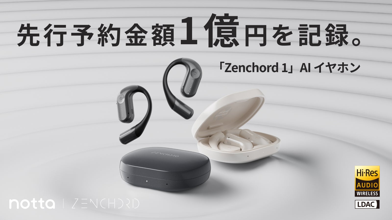 Zenchord 1 AI Recorder & Earbuds 動作確認のみ 動作確認のみ Zenchord 1 AI Recorder & Earbuds 動作確認のみ 動作確認のみ