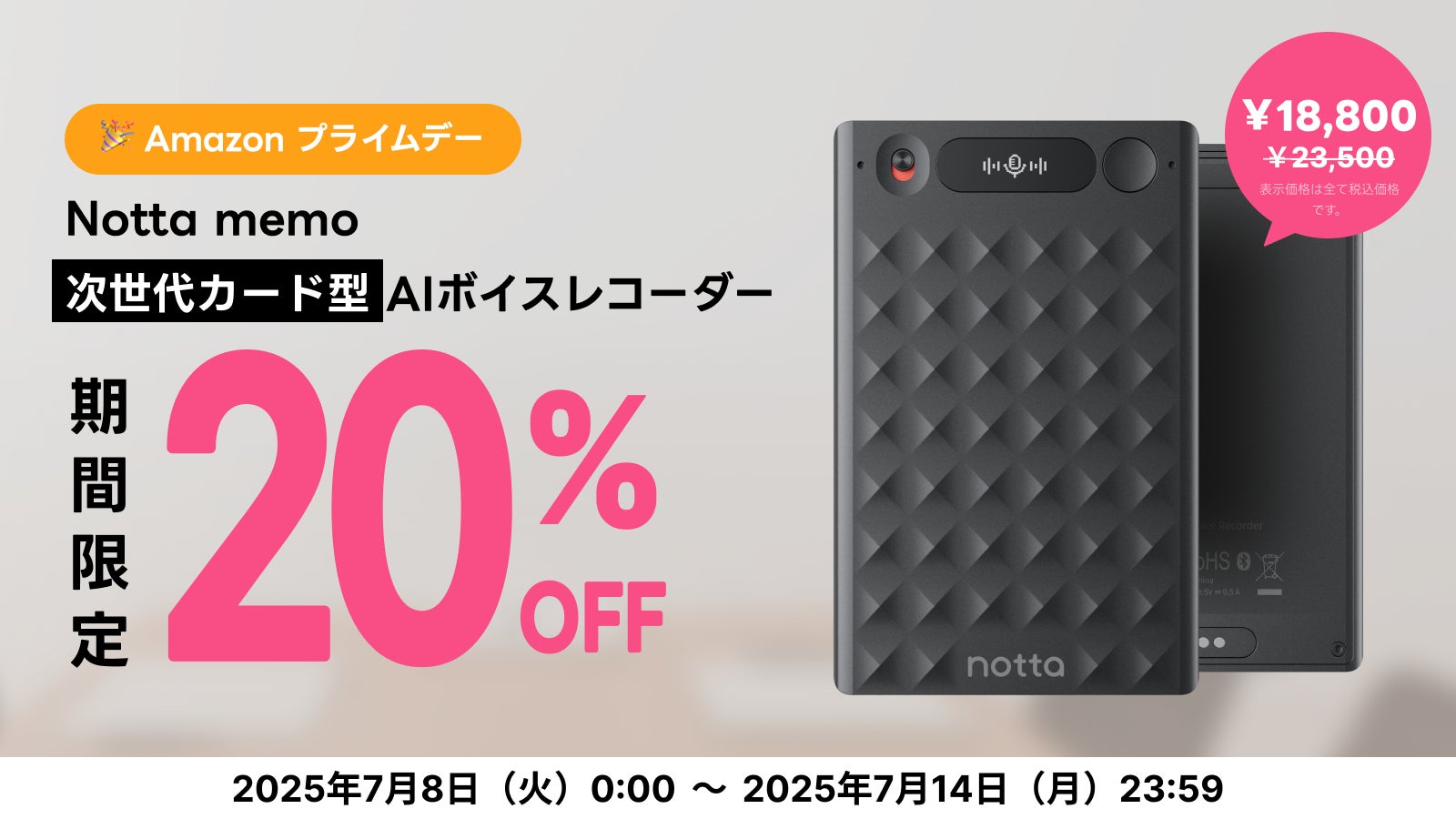 画像が削除されました