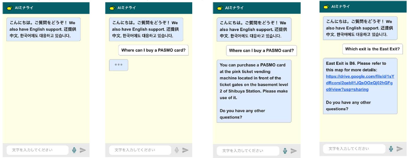 渋谷エリアの観光案内所が連携しAIによる観光情報を提供