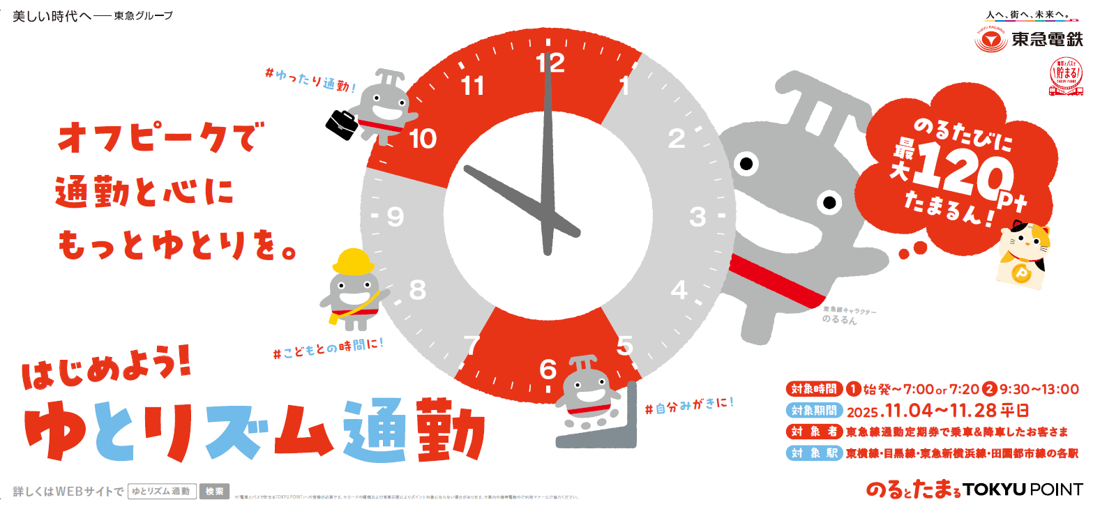 激レア 訪日外国人限定 東京メトロ PASMO パスモ 激レア 訪日外国人限定 東京メトロ PASMO パスモ 激レア 訪日外国人限定