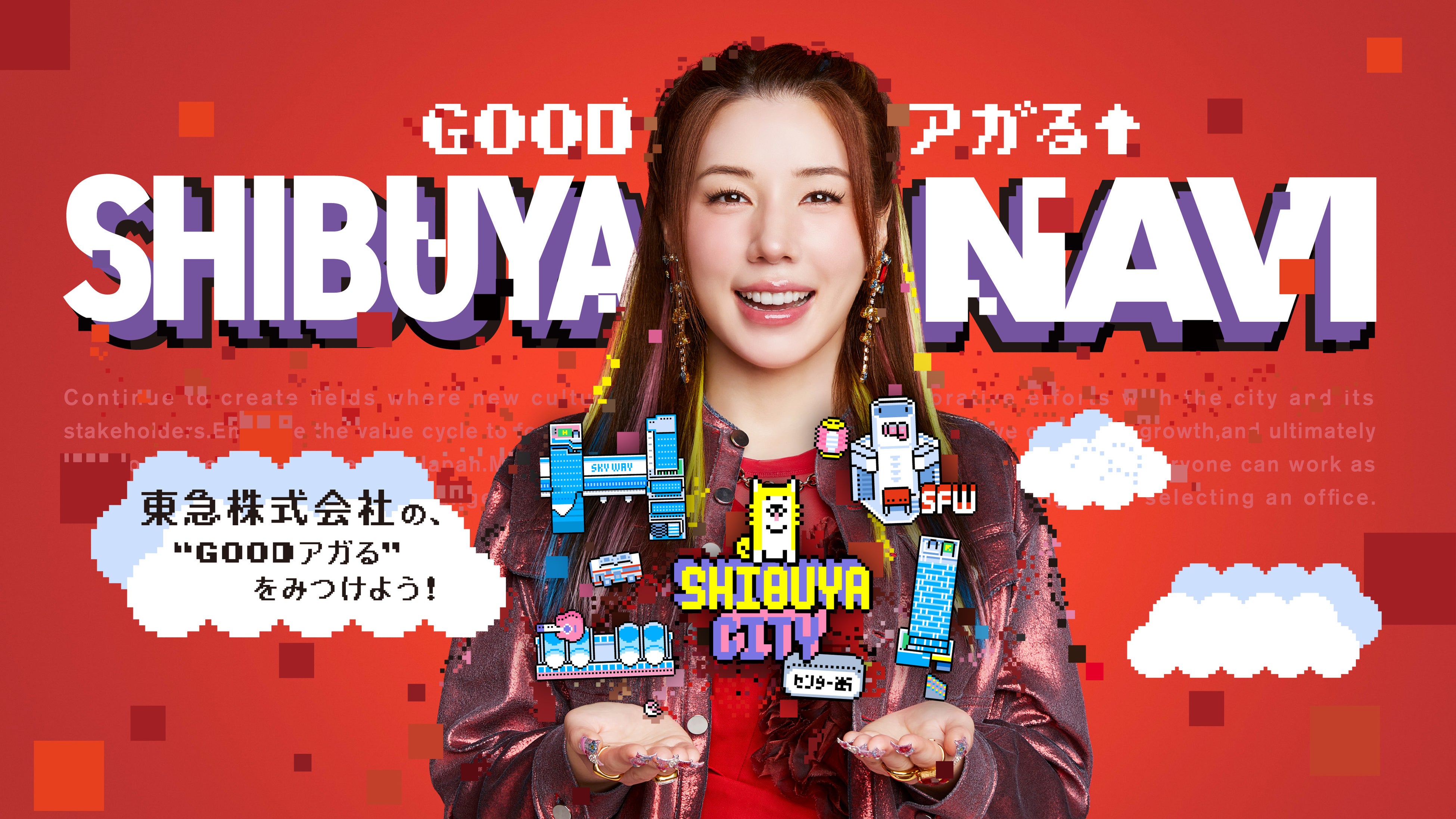 インターネット限定！マスコットキャラクター「のるるん」「ノッテ