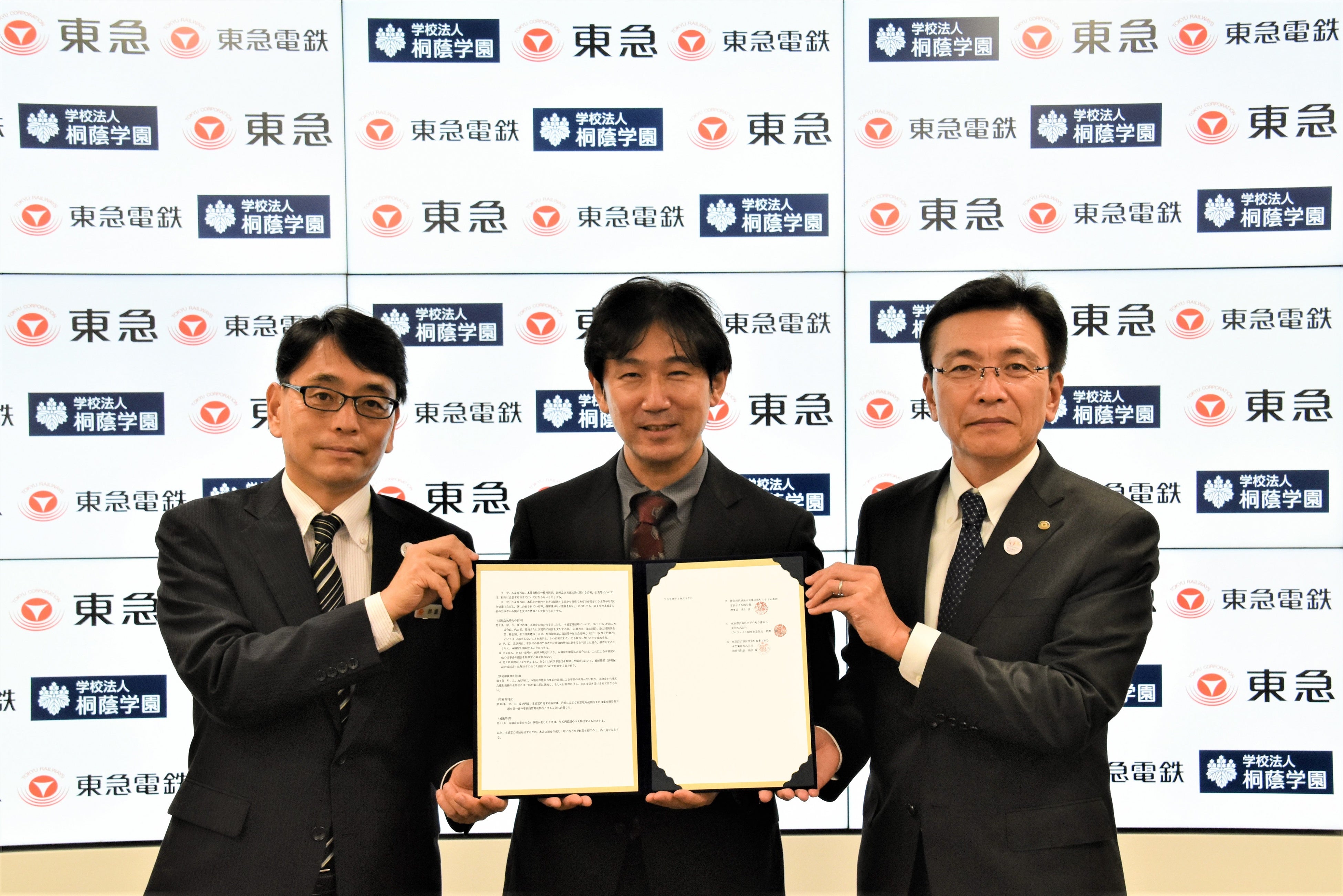 写真左から、東急　鈴置事業部長、桐蔭学園 溝上理事長、東急電鉄　福田社長