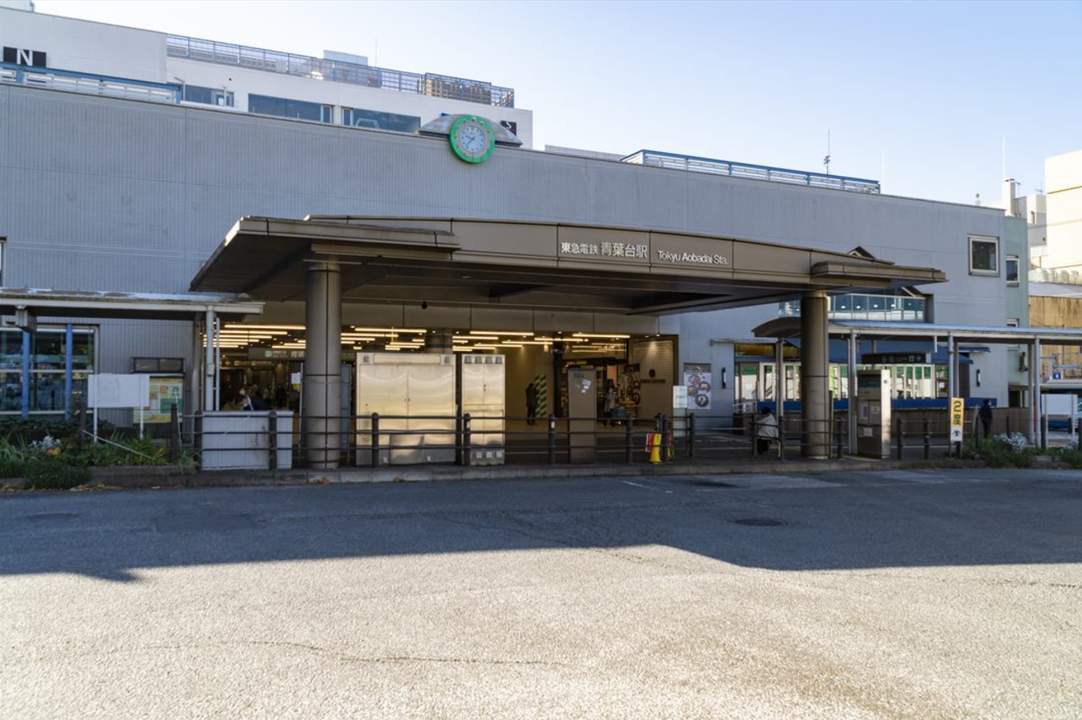 ■東急田園都市線青葉台駅