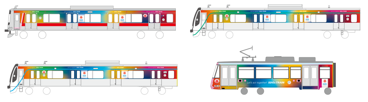 （東急電鉄「美しい時代へ号」　左上：東横線車両　左下：目黒線車両　右上：田園都市線車両　右下：世田谷線車両）