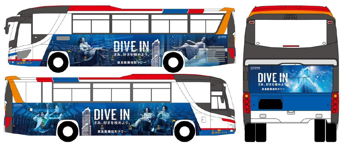 ▲ラッピングバスイメージ