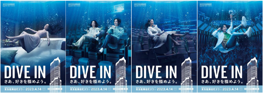 ▲各用途キービジュアル（左からホテル、映画館、劇場、ライブホール）