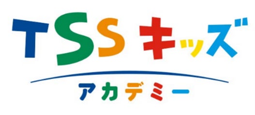 東急スイミングスクールあざみ野×TSSキッズアカデミーあざみ野、小学校学習指導要領をサポートするキッズプログラムを開始 東急スイミングスクールあざみ野×TSSキッズアカデミーあざみ野、小学校学習指導要領をサポートするキッズプログラムを開始
