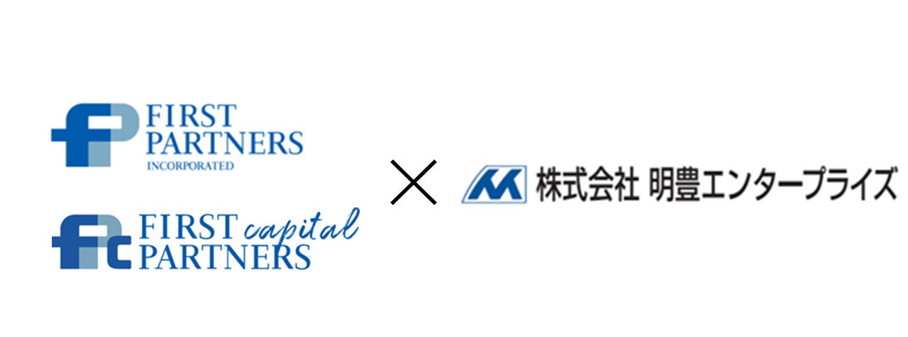 株式会社ファーストパートナーズと株式会社ファーストパートナーズ キャピタル 明豊エンタープライズと業務提携契約締結のお知らせ 株式会社 ファーストパートナーズのプレスリリース 株式会社ファーストパートナーズと株式会社ファーストパートナーズ キャピタル 明豊エンタープライズと業務提携契約締結のお知らせ 株式会社 ファーストパートナーズのプレスリリース